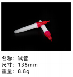 医疗实验室耗材系列