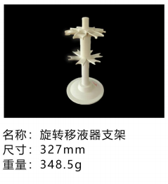 医疗实验室耗材系列